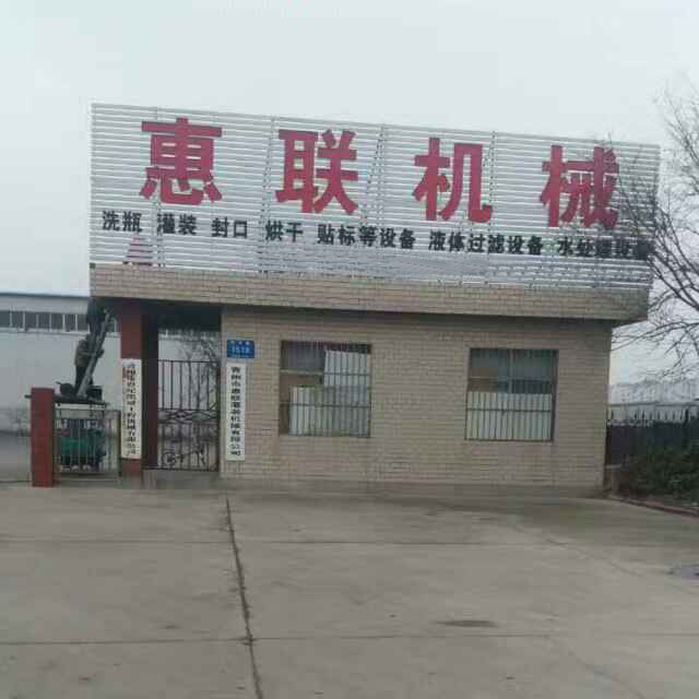 液體灌裝設備 液體灌裝設備