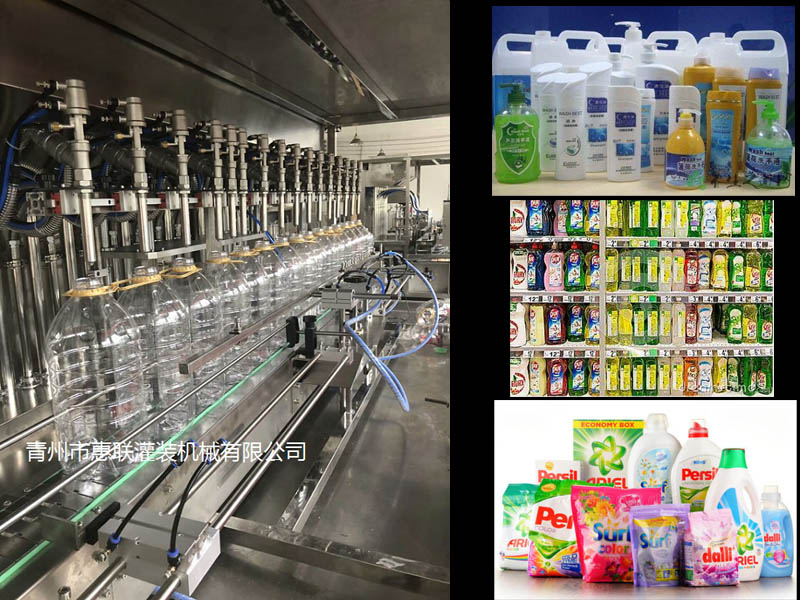 全自動洗潔精灌裝機