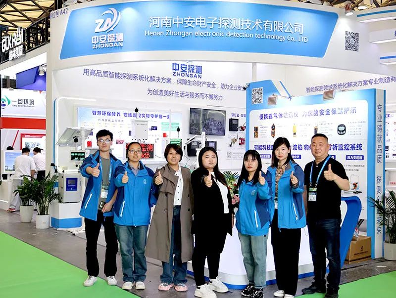 展會(huì)開(kāi)幕丨第25屆中國(guó)環(huán)博會(huì)火熱進(jìn)行中 ，現(xiàn)場(chǎng)洽談火熱，明日精彩繼續(xù)，我們不見(jiàn)不散~