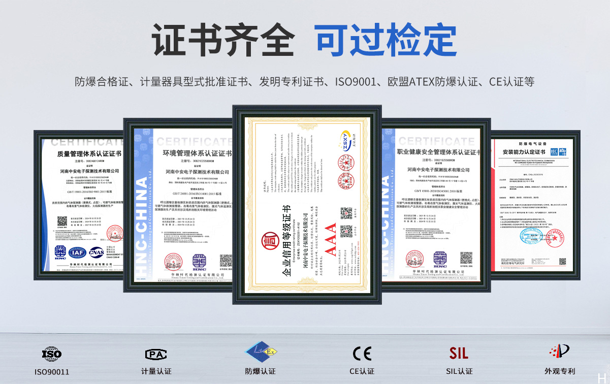 S-ES03儲能用復合火災探測器PACK級_06