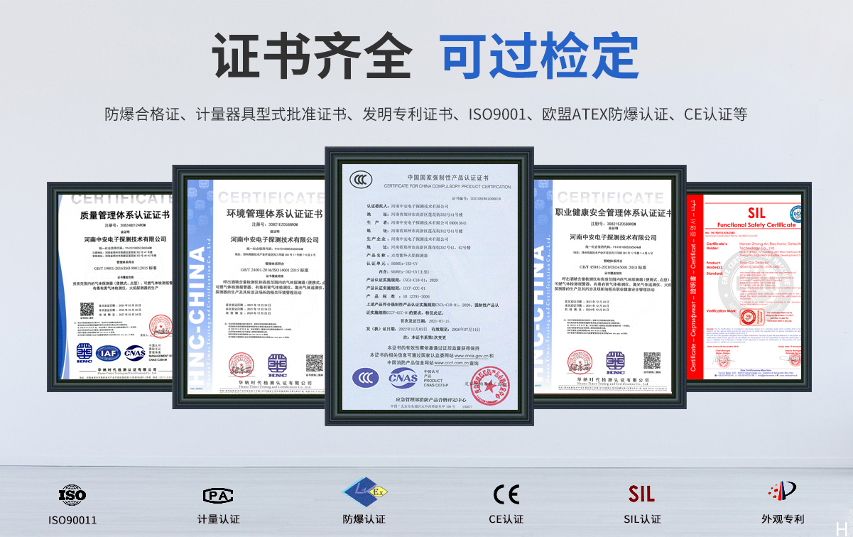 S600Ex-IR3-UV點(diǎn)型紅外火焰探測器(三紅單紫，隔爆型)_06