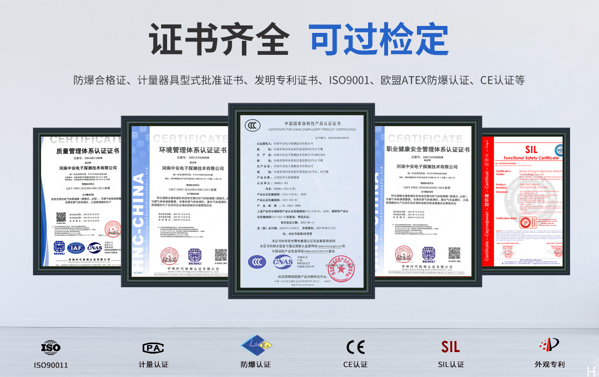 S600Ex-IR4四波長點型紅外火焰探測器(四波長,隔爆型)_06